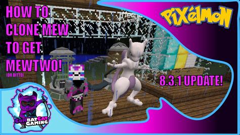 pixelmon how to get mewtwo.